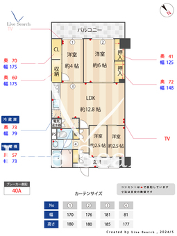 グリーンマンション姪浜 503 【福岡県姪浜駅】 の間取り図
