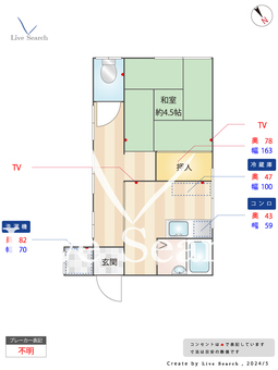 月見山アパ-ト 202 【兵庫県山陽月見山】 の間取り図