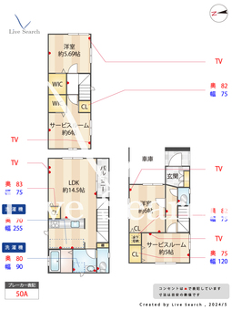 足立区　鹿浜6丁目　新築戸建  【東京都西新井大師西駅】 の間取り図