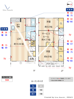 足立区入谷3丁目　新築戸建  【東京都舎人駅】 の間取り図