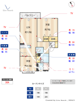 La・セゾン 201 【福岡県博多南駅】 の間取り図