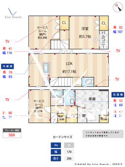東雪谷1丁目　戸建て  【洗足池】 の間取り図