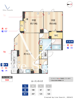ポルト・ボヌール 201 【吉川駅】 の間取り図