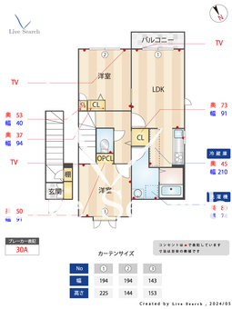 山ぼうし 203 【筑紫駅】 の間取り図