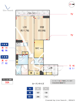 ポルト・ボヌール 305 【吉川駅】 の間取り図