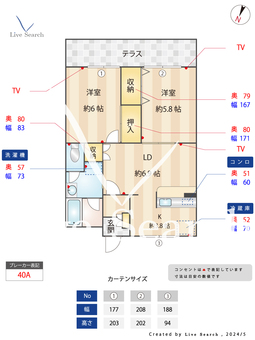 コンダクトヴィレッジ和白North 107 【東区三苫駅】 の間取り図