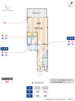 カレッジコート千石 209 【千石駅】 の間取り図
