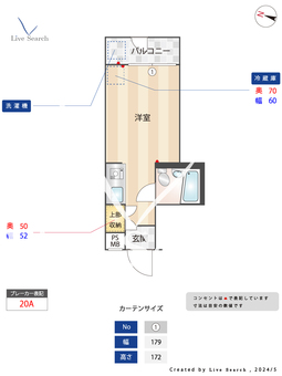 西新宿第2　ローヤルコーポ 103 【西新宿五丁目駅】 の間取り図