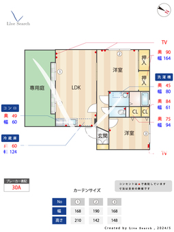 ディアス那珂川 B101 【博多南駅】 の間取り図