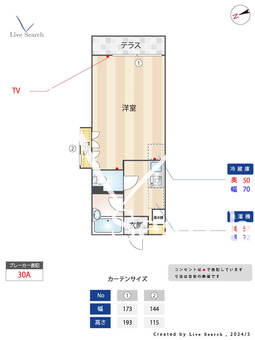 アローズ姪浜 101 【福岡県姪浜駅】 の間取り図