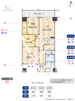 クラシオン千早 108 【東区千早駅】 の間取り図
