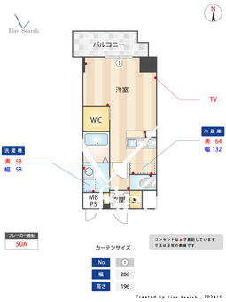 ルーチェ天神橋 305 【天神橋駅】 の間取り図