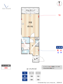 メインステージ中野島 202 【中野島駅】 の間取り図