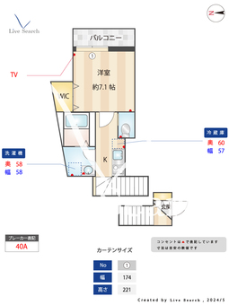 和庵Kagurazaka C 【江戸川橋駅】 の間取り図