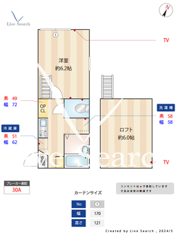 アンソレイユ 103 【追浜駅】 の間取り図