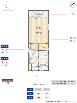 アンビションEIGHT 206 【千葉都市モノレール　桜木駅　徒歩17分】 の間取り図