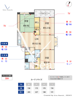 ファミール東宮原 207 【東宮原駅】 の間取り図