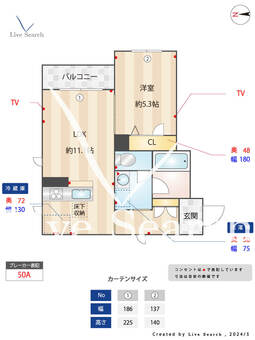 ソナーレ21 105 【西千葉駅】 の間取り図