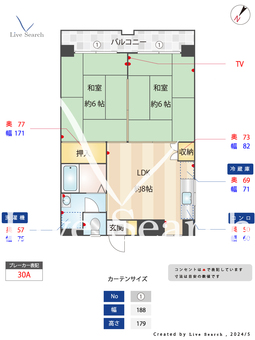 アンベール東天神 502 【福岡県天神駅】 の間取り図
