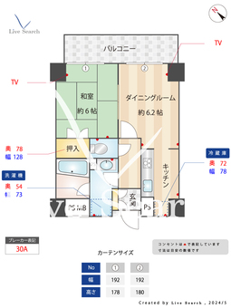 グリーンパーク新向島 504 【東京都東武スカイツリーライン とうきょうスカイツリー駅】 の間取り図