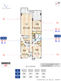 オープンレジデンシア広尾Ⅰ 106 【東京都広尾駅】 の間取り図