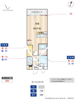ラクサリー国分寺 105 【東京都国分寺駅】 の間取り図