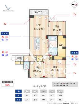 リーベ西落合 203 【東京都落合南長崎駅】 の間取り図