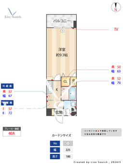 渡辺第2ビル 202 【福岡県博多南駅】 の間取り図