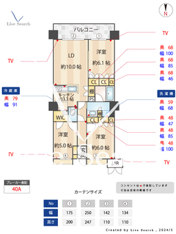 RJRプレシア高取 607 【福岡県藤崎駅】 の間取り図
