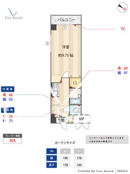 カスティージョ東比恵 507 【福岡県東比恵】 の間取り図