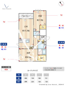 Central Jigyo 303 【福岡県唐人駅】 の間取り図