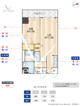 Grand・reve 1003 【東京都浅草駅】 の間取り図