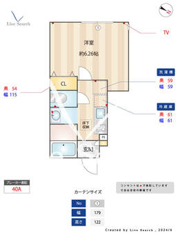 ミハス山王 104 【大森駅　徒歩9分】 の間取り図