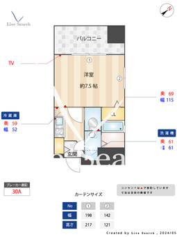 パリス大濠ベイタウン 504 【中央区大濠公園駅】 の間取り図