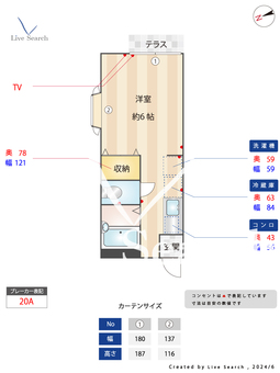 サニーコート 101 【東京都狛江駅】 の間取り図
