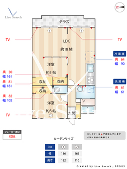 リバーサイド山本 101 【福岡県博多南駅】 の間取り図
