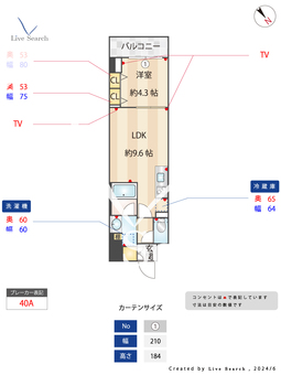 プレール・ドゥーク代々木初台 302 【東京都初台駅】 の間取り図