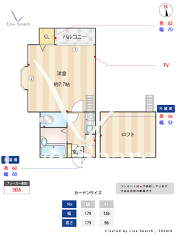 ピュア室見弐番館 101 【福岡県室見駅】 の間取り図