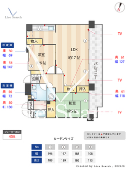アムール香椎駅南 707 【福岡県西鉄貝塚線香椎宮前駅】 の間取り図