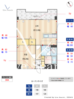 シーシャイン宮司 302 【福岡県福間駅】 の間取り図