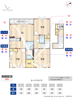 ビューコートM A202 【福岡県都府楼南駅】 の間取り図