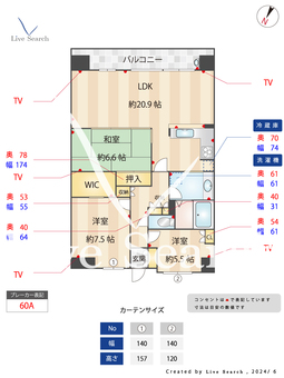 フィレール西神南 226 【兵庫県西神南駅】 の間取り図