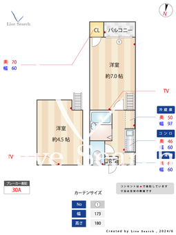 ディアフレンズ 202 【福岡県竹下駅】 の間取り図