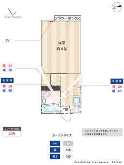 紅葉山ハイツ 202 【福岡県藤崎駅】 の間取り図