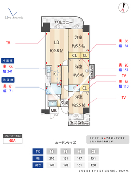 クラシオン桜坂 1136 【福岡県桜坂駅】 の間取り図
