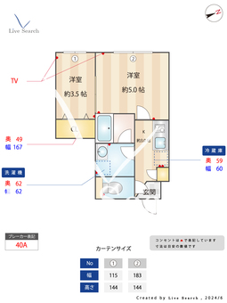 RJカーサ桜新町  402 【東京都桜新町】 の間取り図