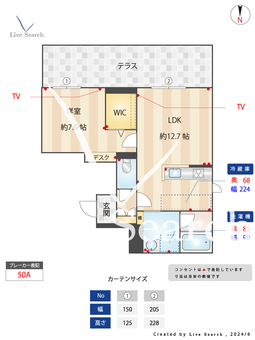 Premias　K　室見 102 【福岡県室見駅】 の間取り図