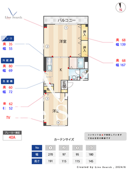 プレジオ戸越 201 【東京都戸越銀座駅】 の間取り図