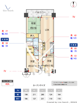 室見パークマンション 304 【福岡県室見駅】 の間取り図
