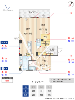 Bloom Stage白金 203 【福岡県薬院駅】 の間取り図